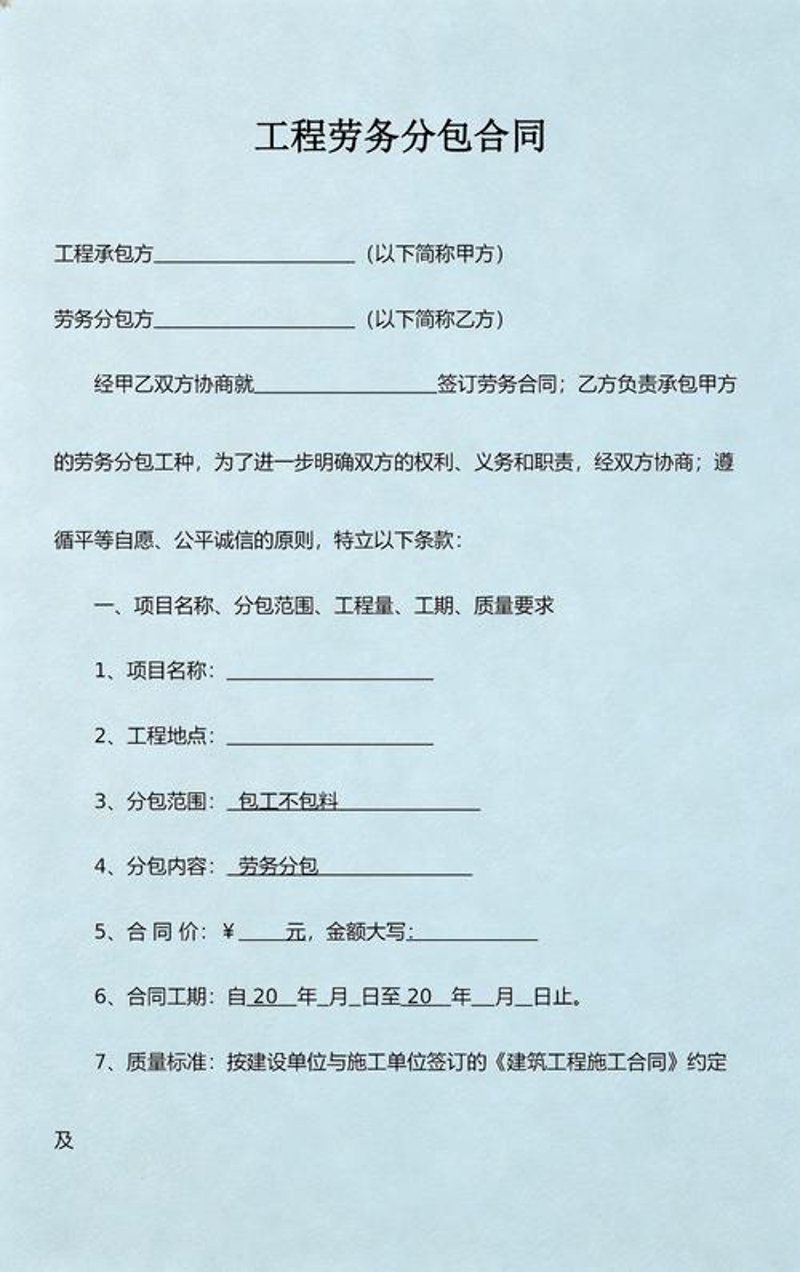 零部件零售